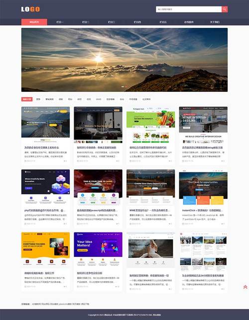 响应式网页设计视频教程