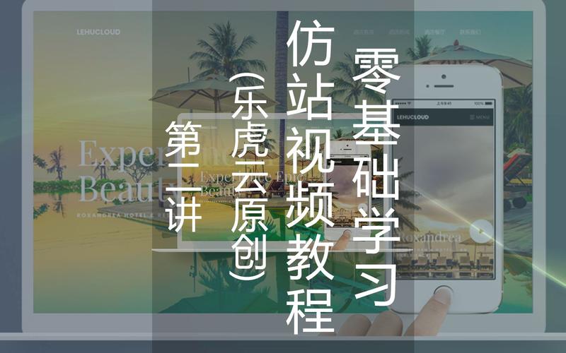 帝国cms建站视频教程