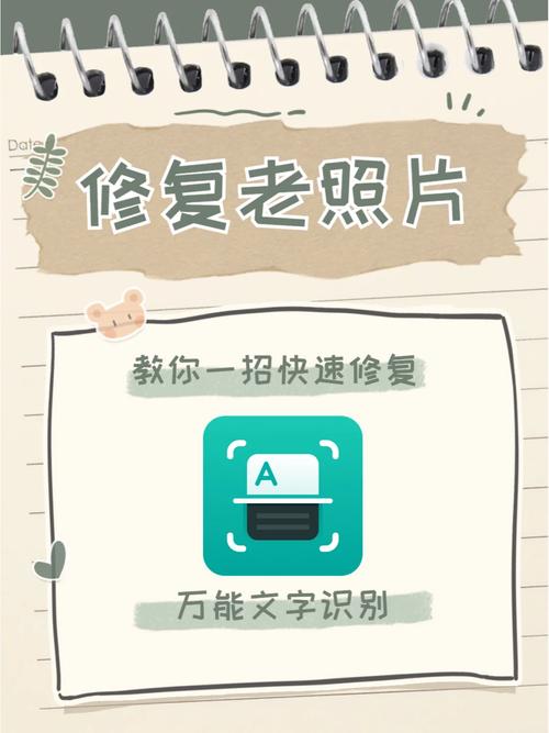 ps修复老照片详细教程