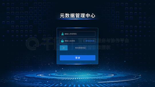 dedecms 后台登陆模板