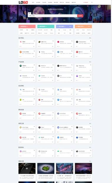 dedecms 网站地图模板