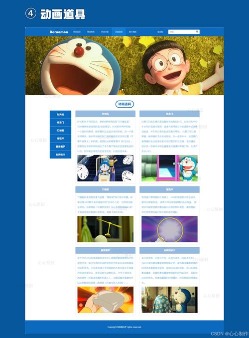 html写博客网页的源代码