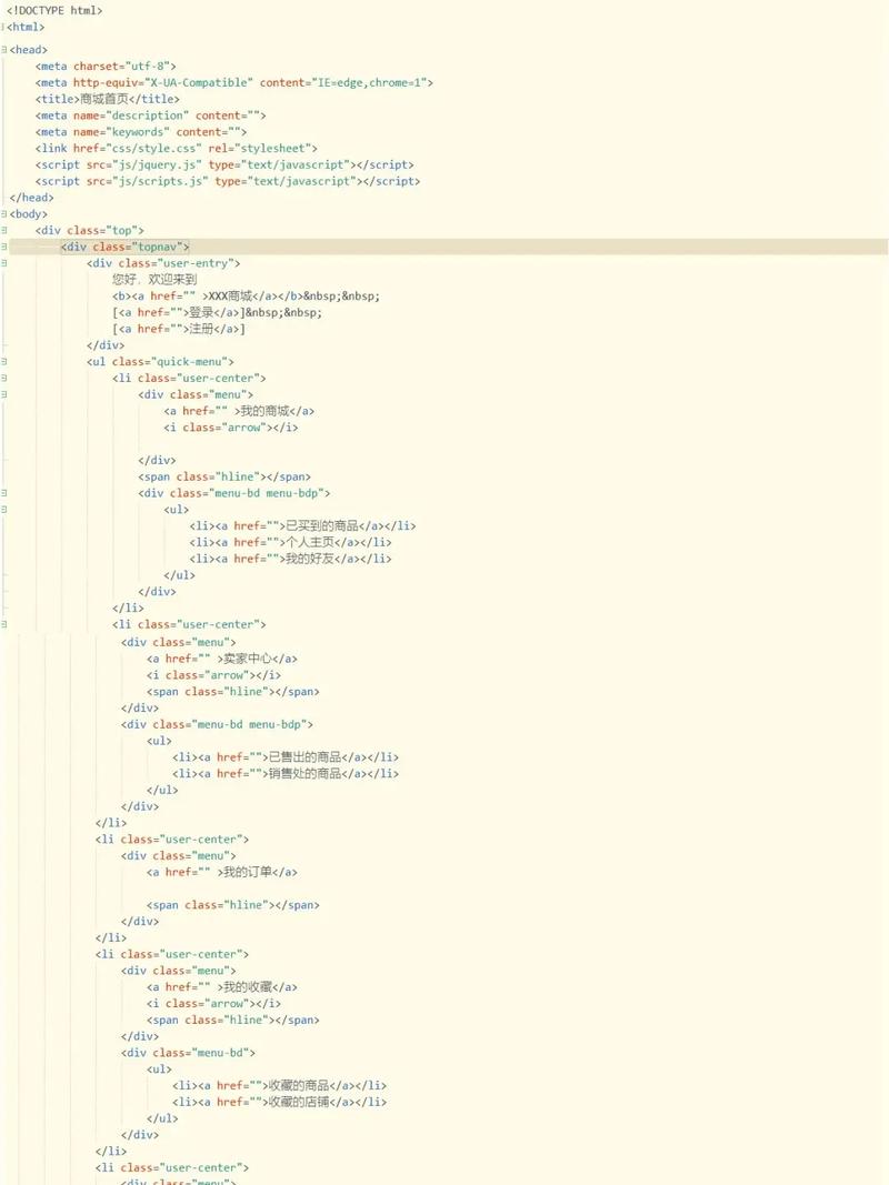ps网页效果图制作教程