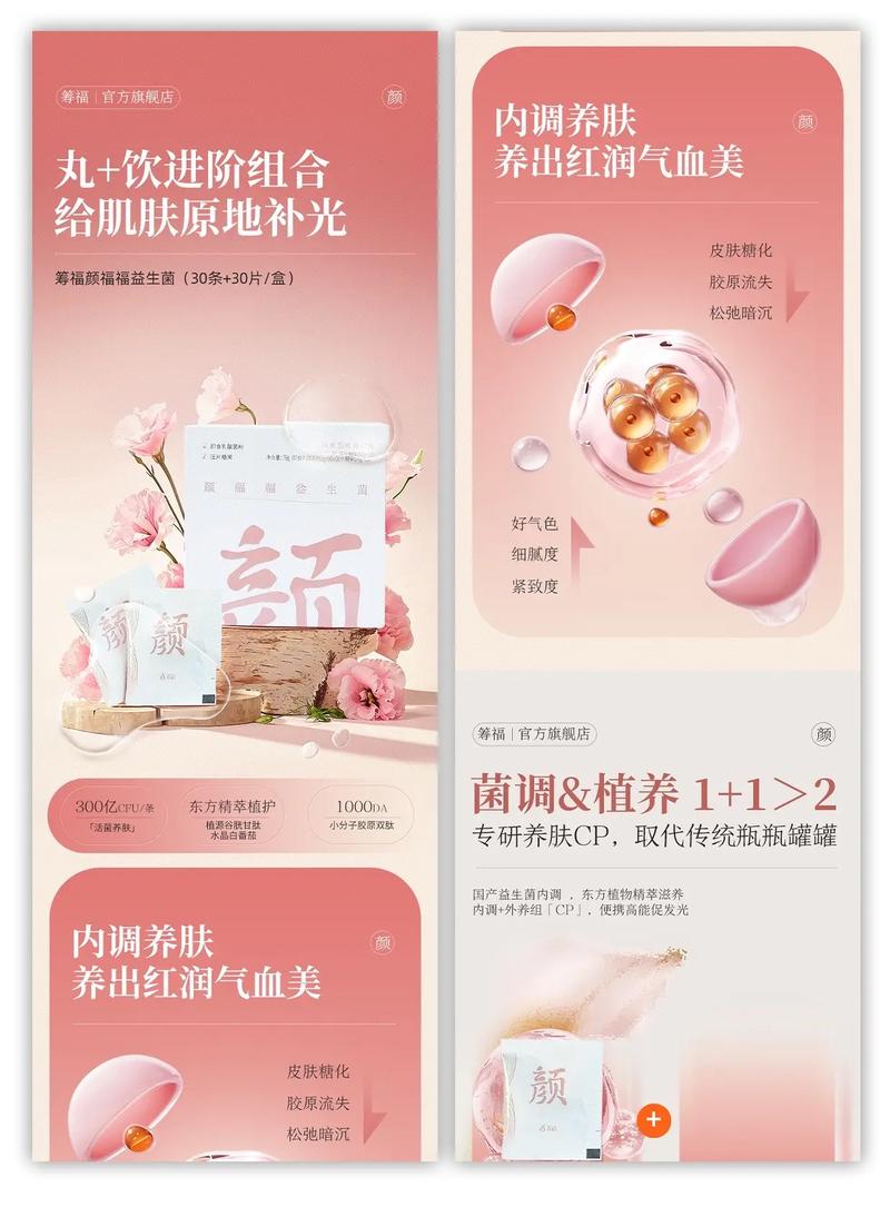 ps网页效果图制作教程