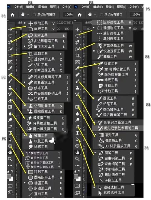 ps网页效果图制作教程