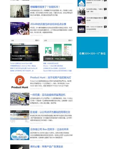 dedecms企业模板 免费