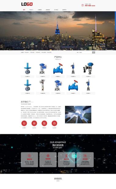 dedecms企业模板 免费