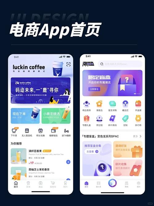 手机app下载网页单页源码