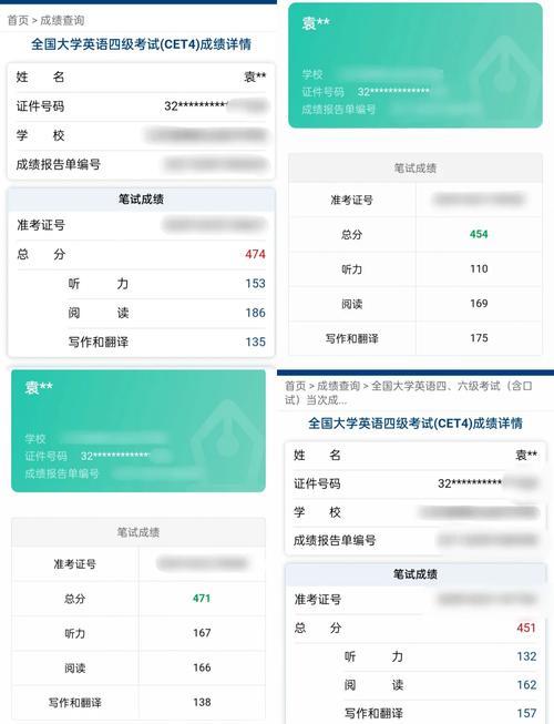 frm通过网页源代码查成绩