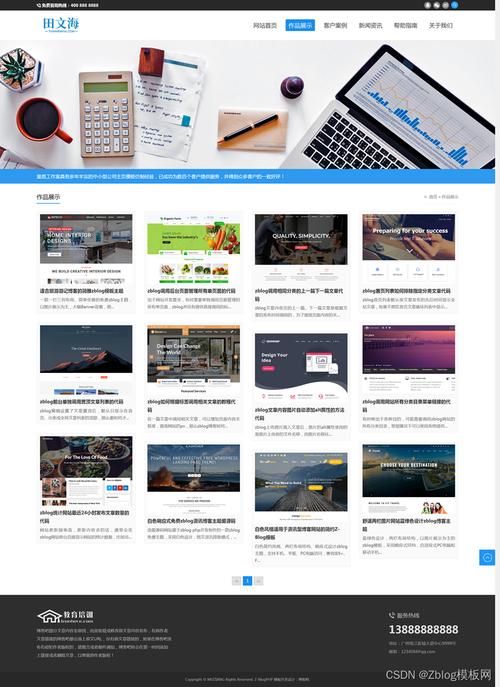 app宣传网页模板免费下载