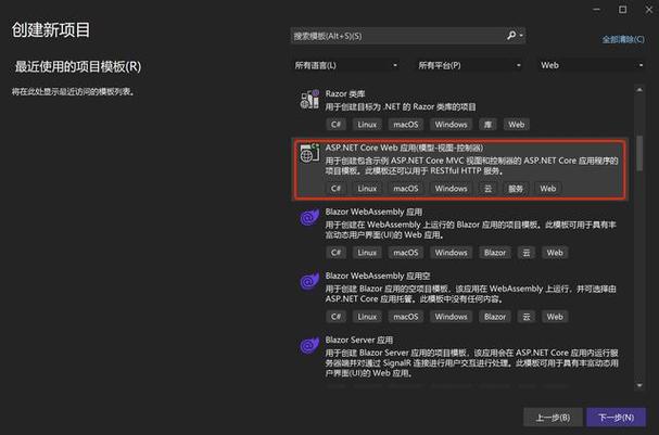asp.net开发网页游戏