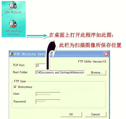 ftp serv 教程