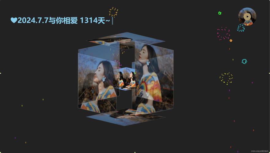 给女朋友表白的网页HTML