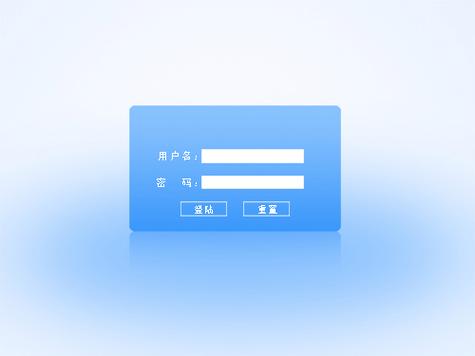 asp.net登陆页面模板