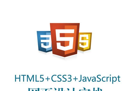 css网页免费视频代码大全