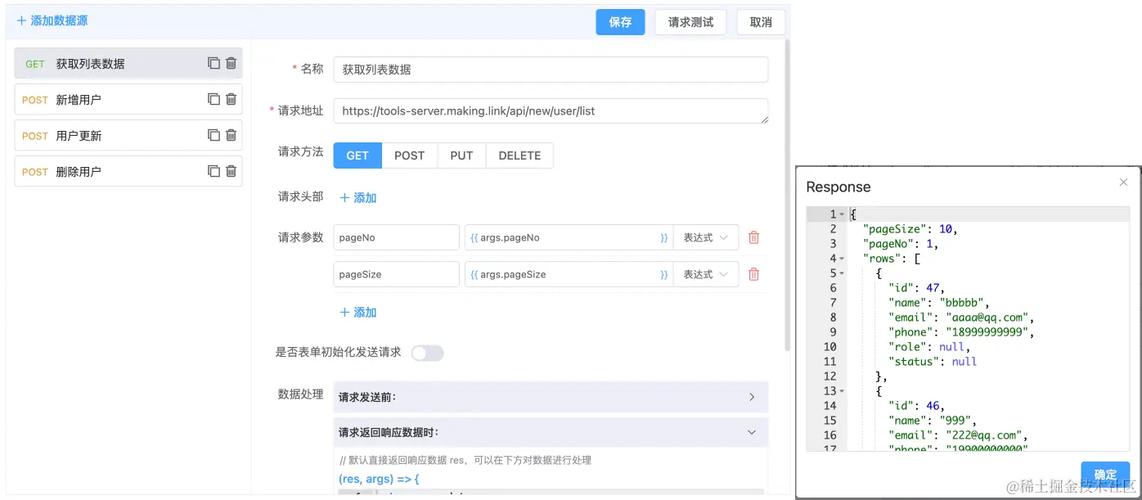 html网页智能表单设计器