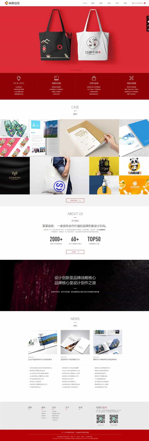 织梦模板替换图文教程