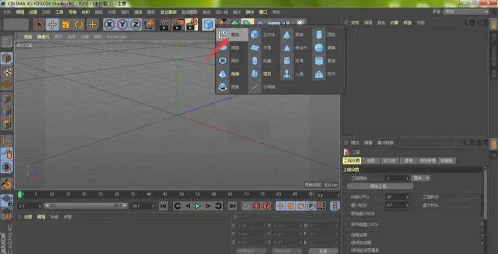 用ps做产品三维教程