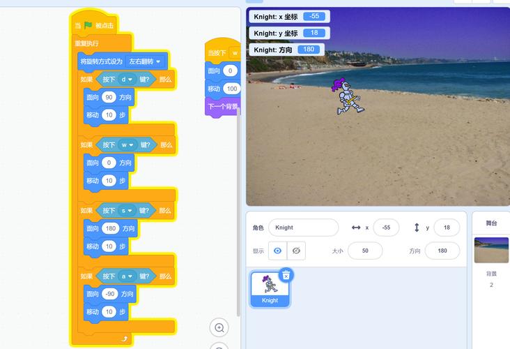 html5左右滑动翻页模板