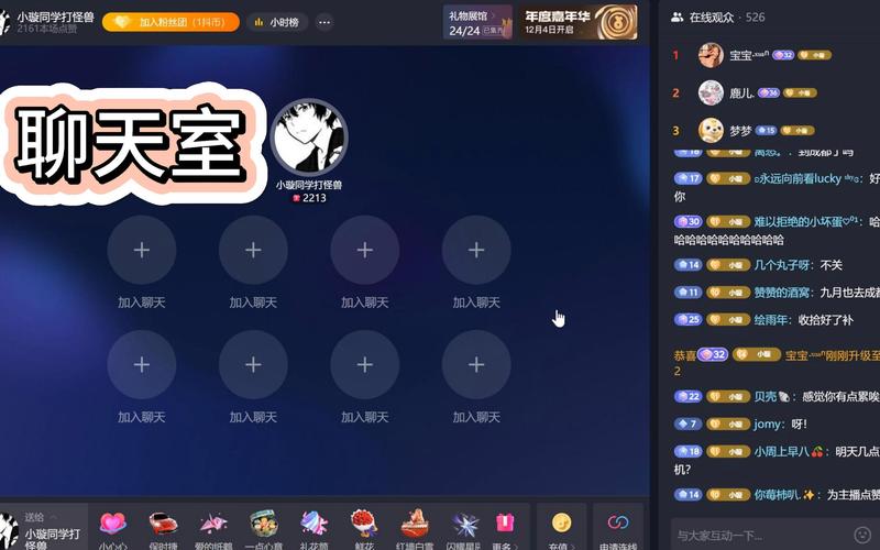 jquery网页在线聊天室