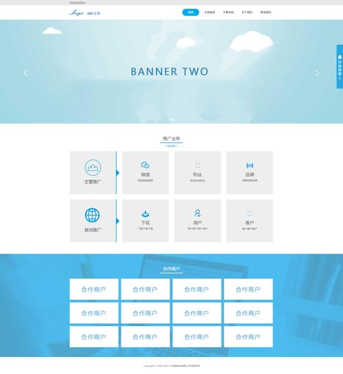 php企业网站模板免费下载