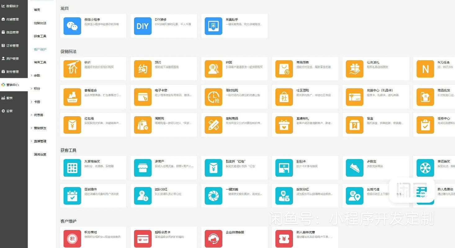 web前端商城模板网页源码