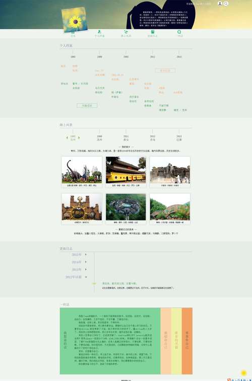 简单的html网页代码模板