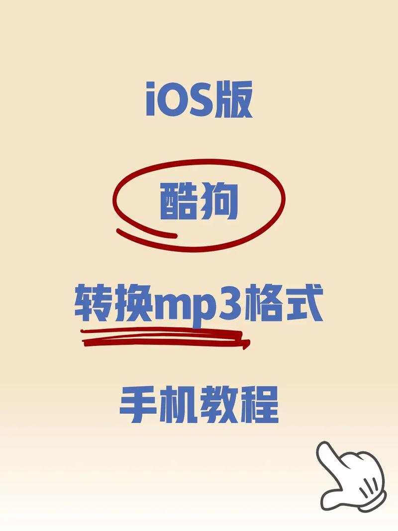 mp3播放器制作教程