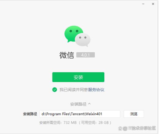 微信web开发页面模板下载