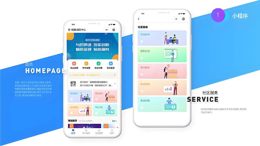 微信web开发页面模板下载