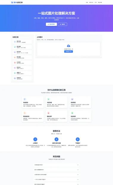 织梦网站后台视频教程