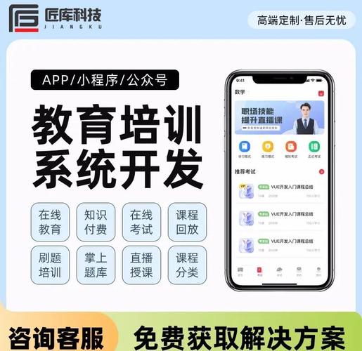 帝国cms教育培训模板下载