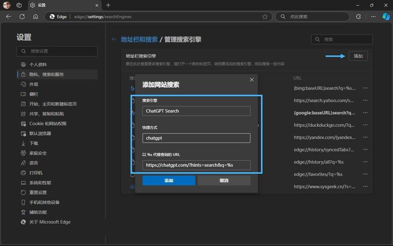 重庆搜索引擎制作教程