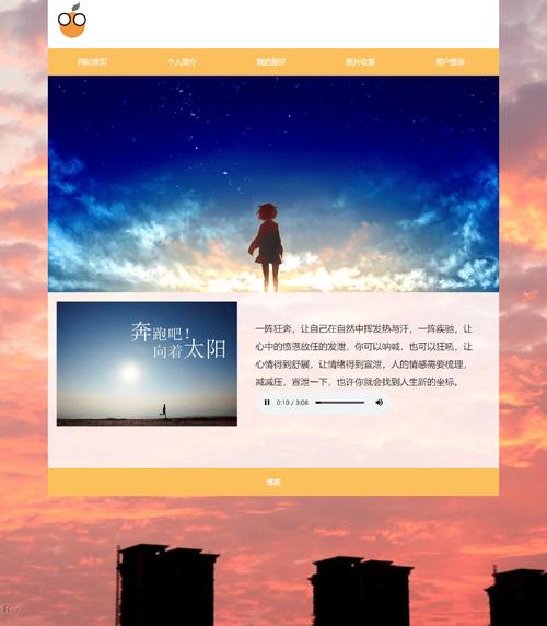 css 图片自适应网页模板
