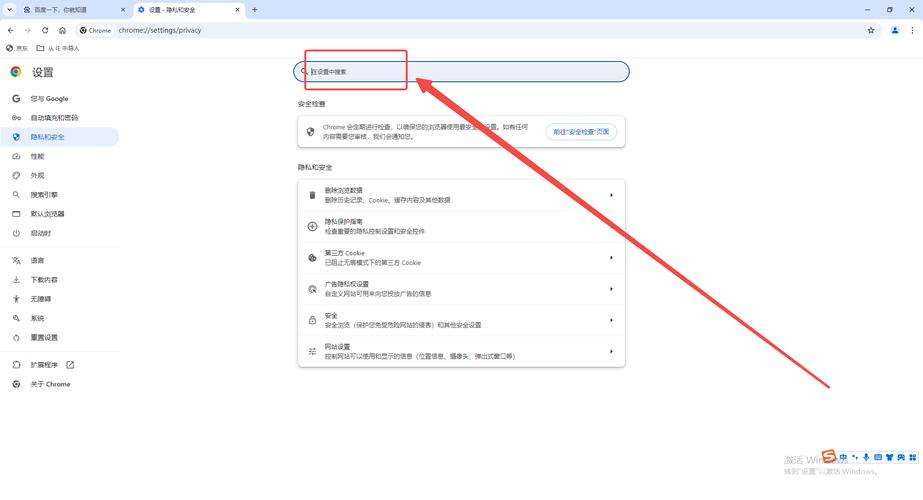 基于html的网页播放功能