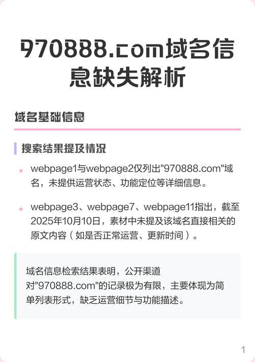 手机如何解析域名教程