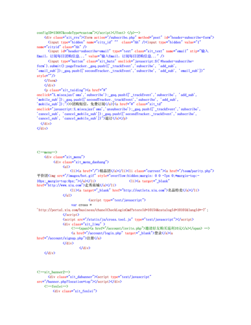 html网页 翻页效果代码