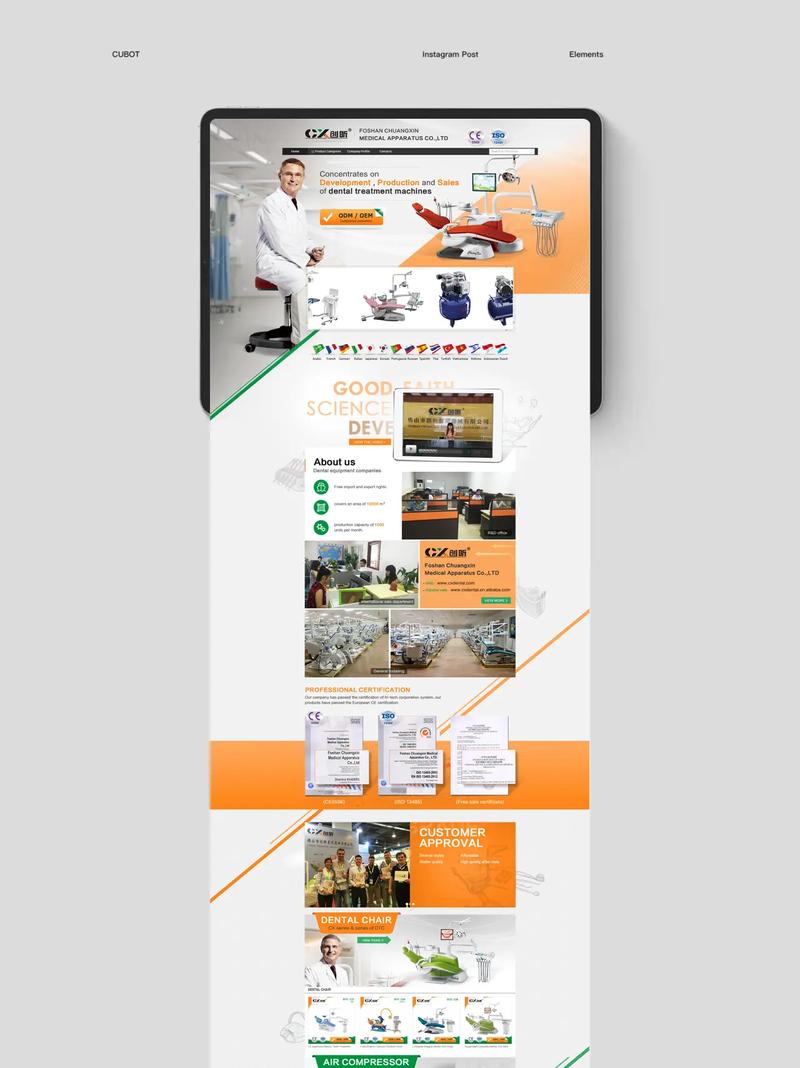 bootstrap店铺网页