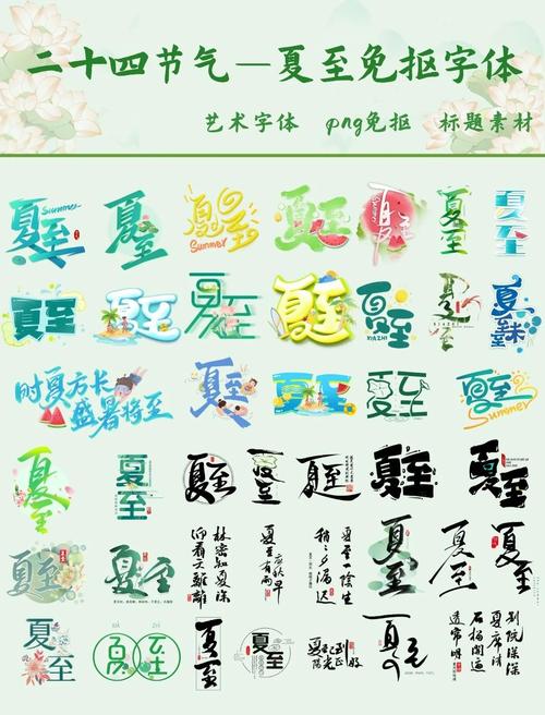 ps彩墨字体设计教程