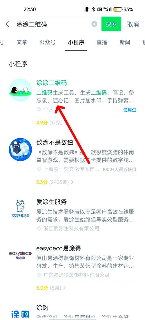 dedecms模板编码转换
