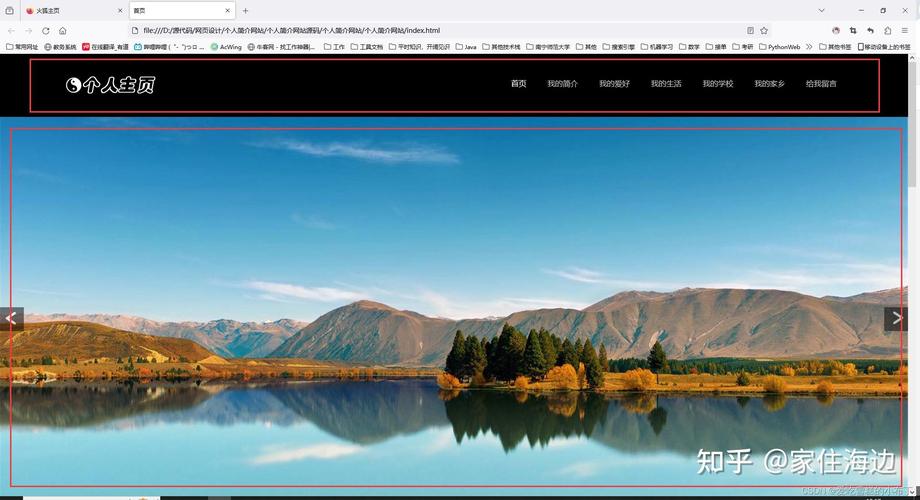 bootstrap静态网页