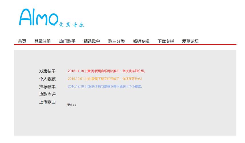 angular网站模板下载