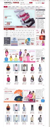 ecshop模板 首页字体