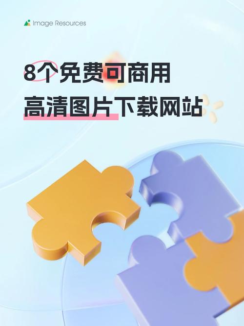 discuz 图片模板下载