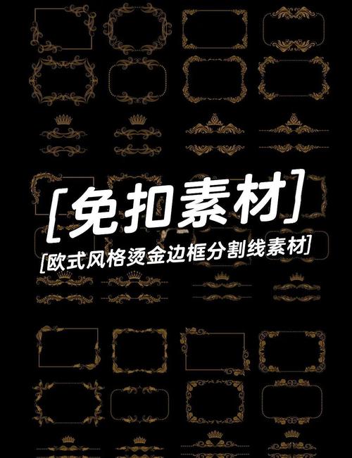 ps金属边框制作教程