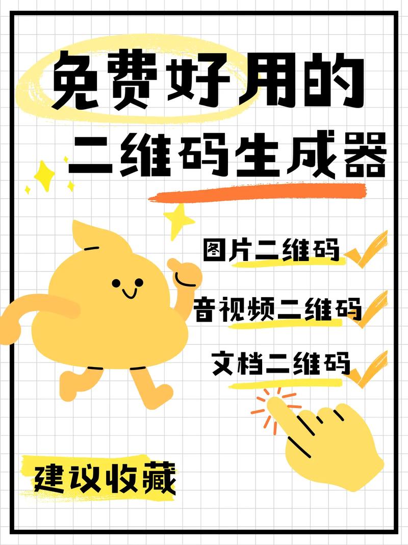 网页代码在线生成二维码