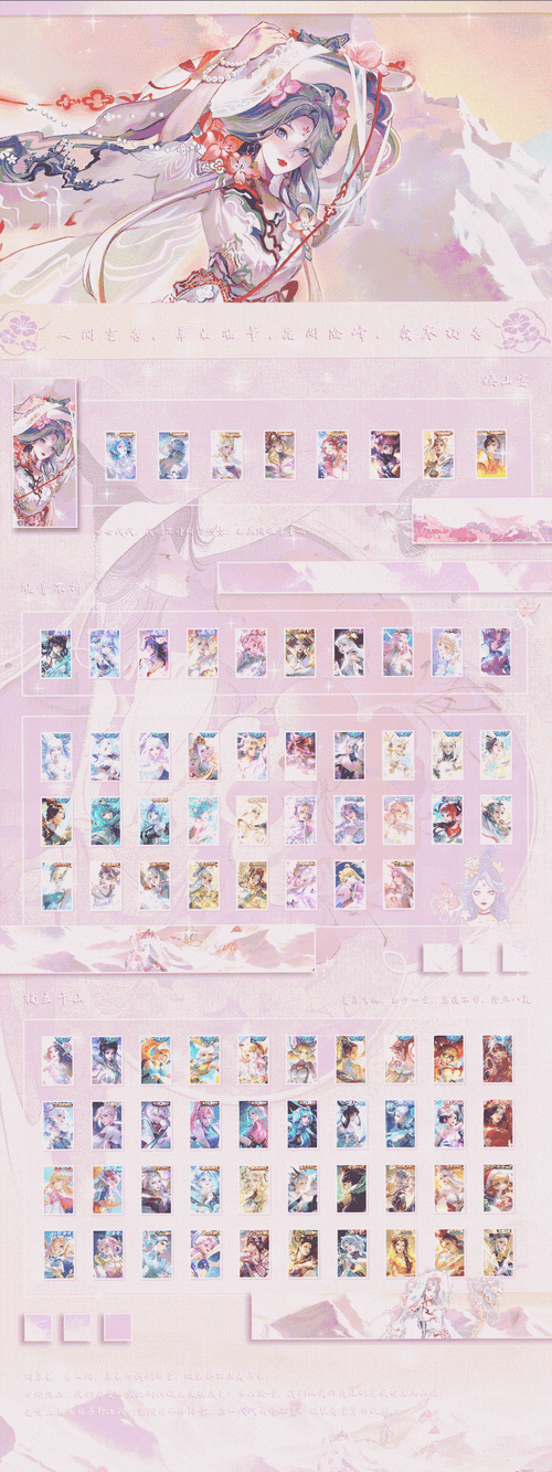 网页二次元人物代码大全