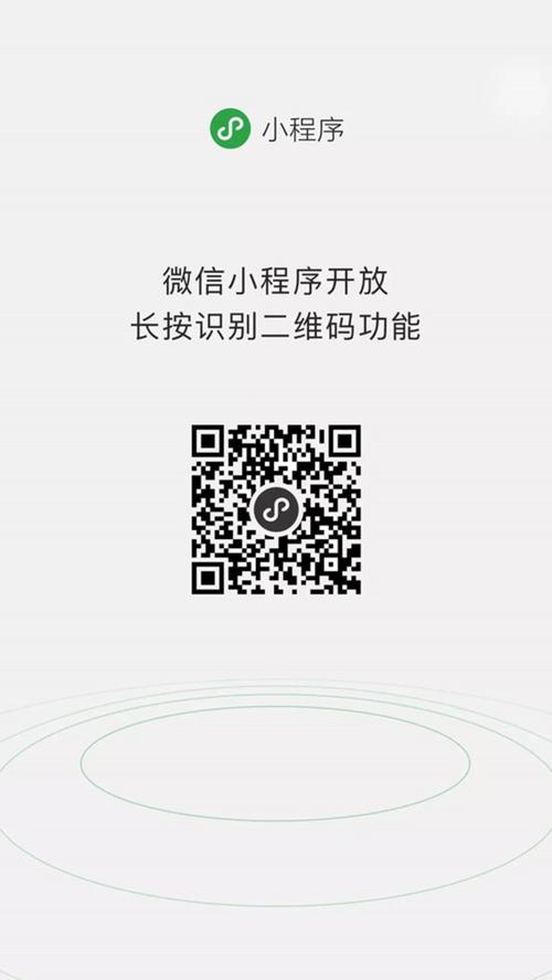 网页右面二维码图片代码