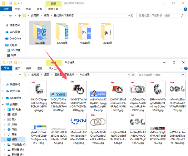 网页制作教程软件下载