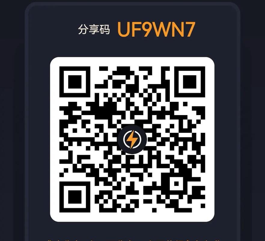 网页生成二维码插件下载